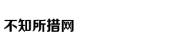 5.9s破百价格还不贵 试驾名